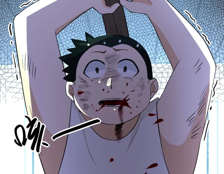 末世超级系统 第58话 惨死的吴斌 第88页