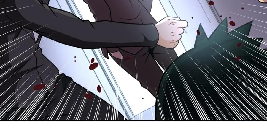 末世超级系统 第58话 惨死的吴斌 第59页