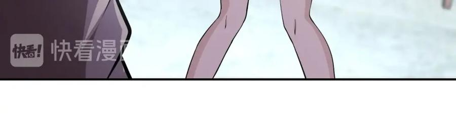 末世超级系统 第58话 惨死的吴斌 第27页