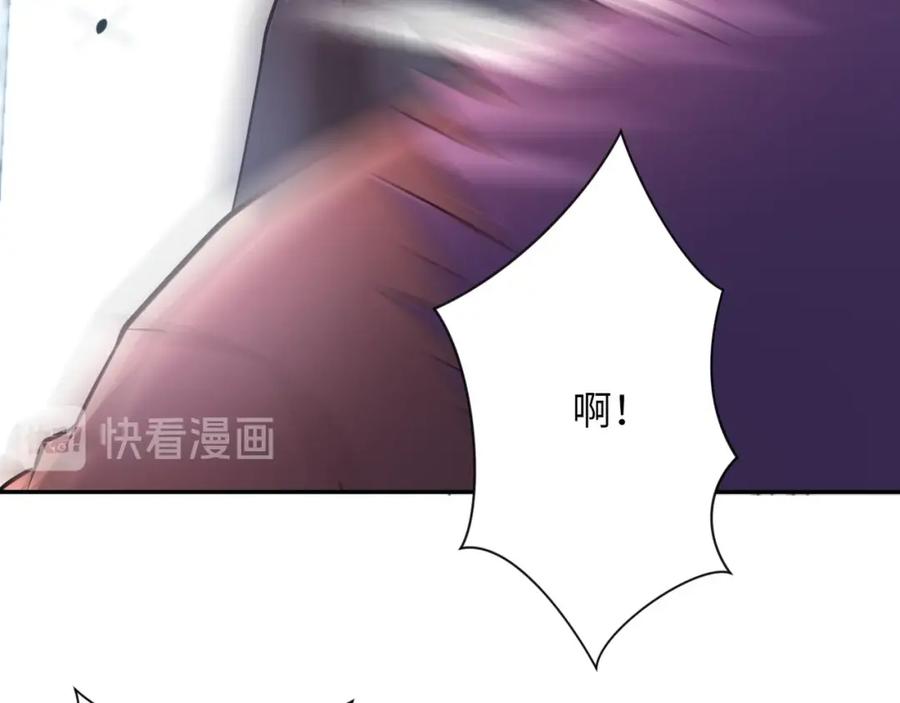 末世超级系统 第58话 惨死的吴斌 第10页