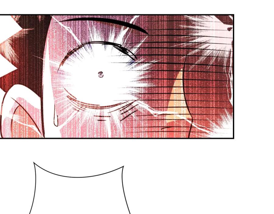 末世超级系统 第58话 惨死的吴斌 第46页