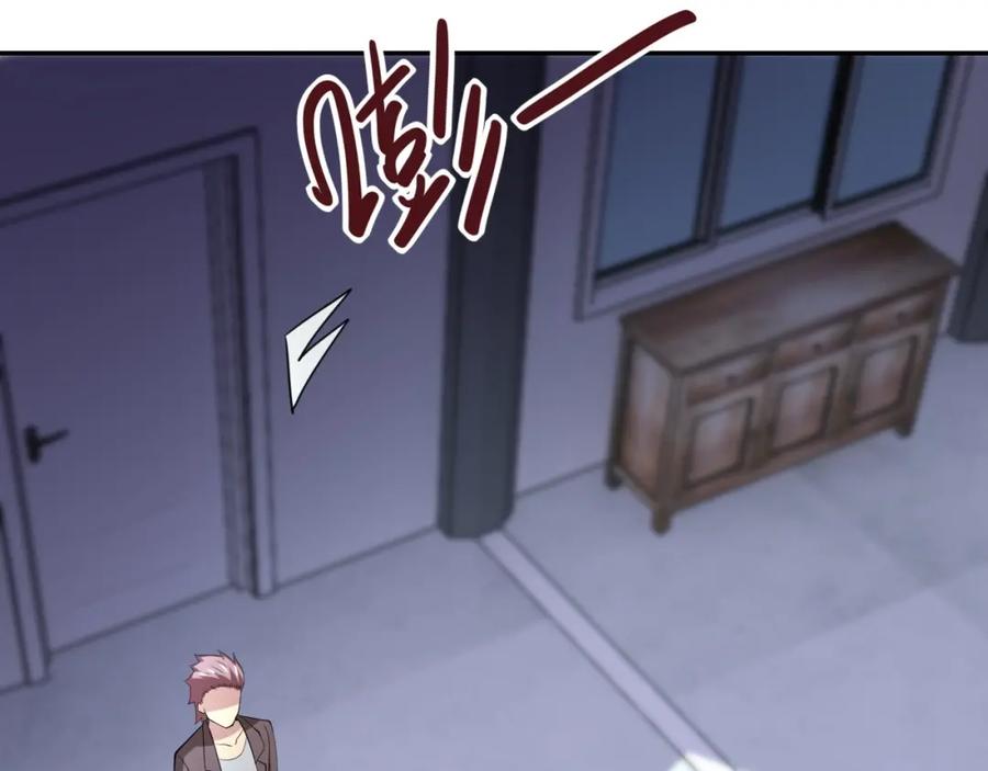 末世超级系统 第58话 惨死的吴斌 第23页