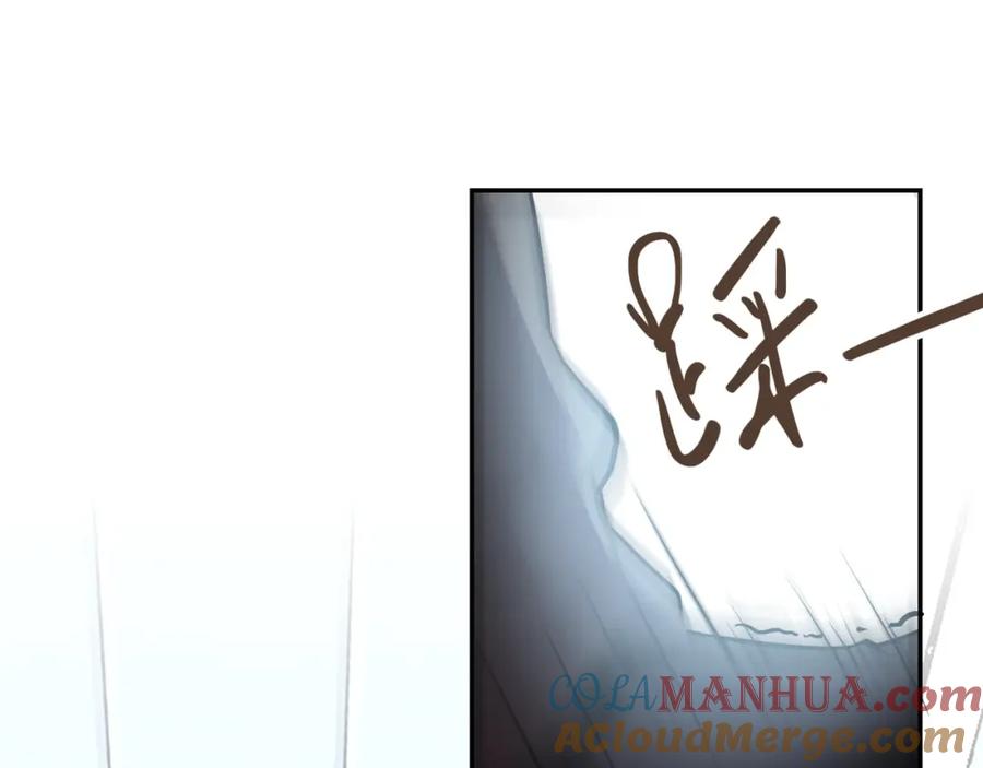 末世超级系统 第58话 惨死的吴斌 第61页