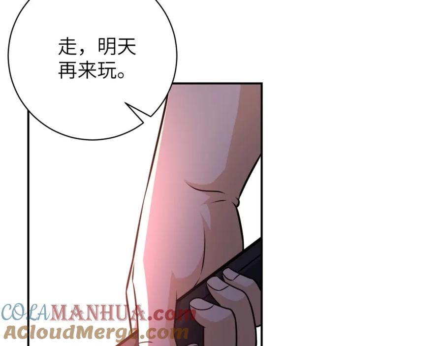 末世超级系统 第58话 惨死的吴斌 第53页