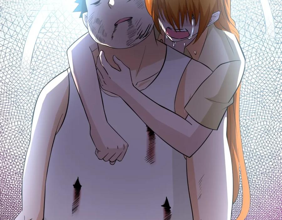 末世超级系统 第58话 惨死的吴斌 第103页