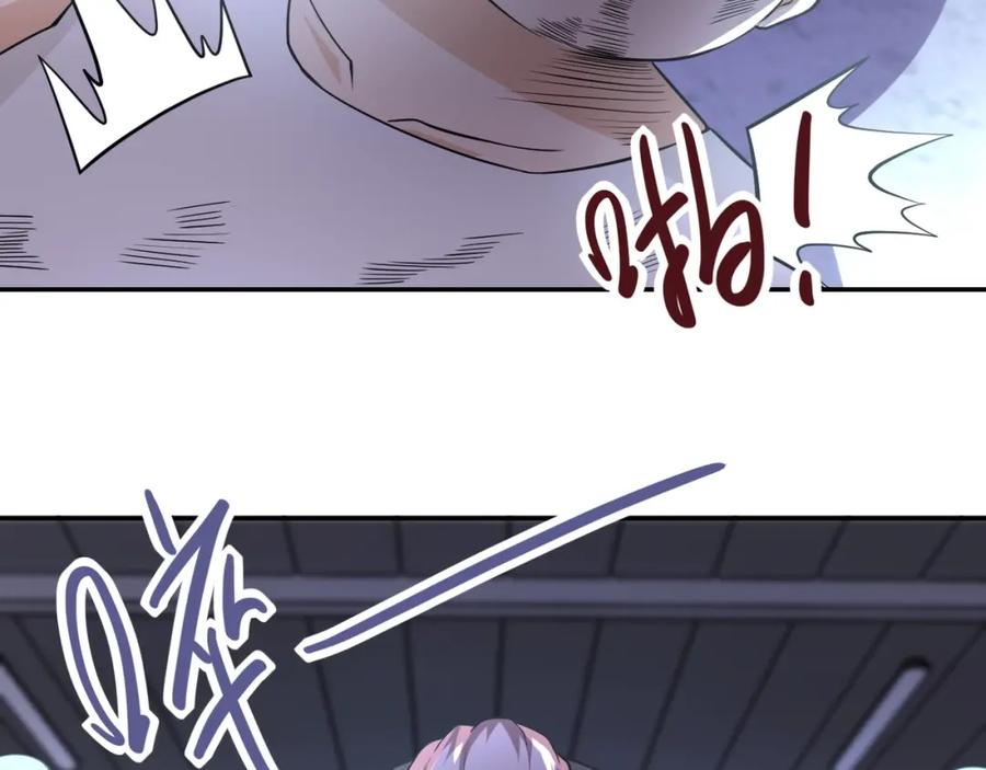 末世超级系统 第58话 惨死的吴斌 第99页