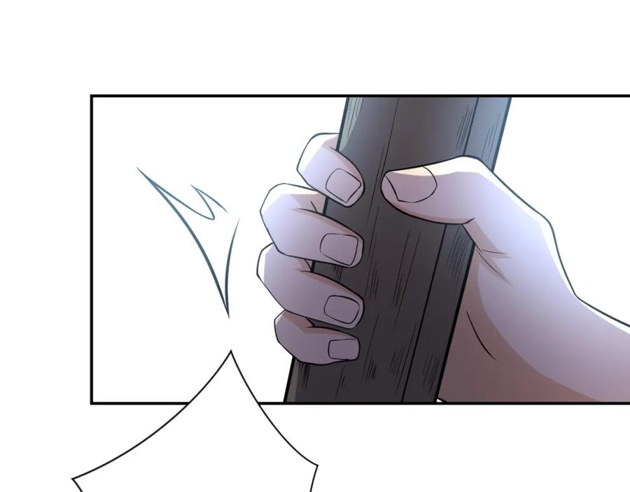 末世超级系统 第58话 惨死的吴斌 第75页