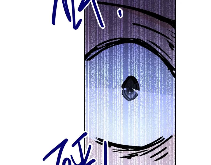 末世超级系统 第58话 惨死的吴斌 第83页