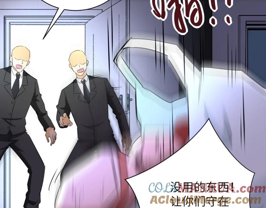 末世超级系统 第58话 惨死的吴斌 第49页