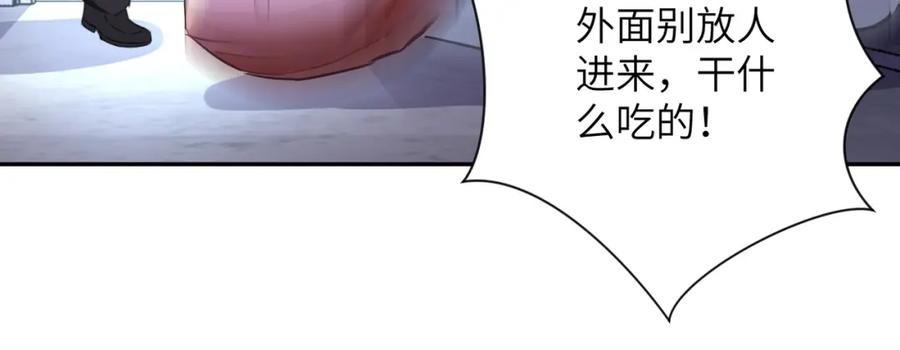 末世超级系统 第58话 惨死的吴斌 第50页