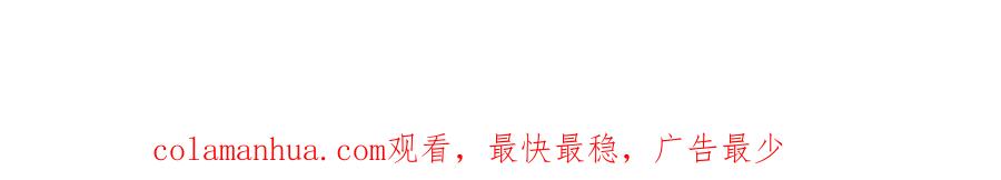 末世超级系统 第58话 惨死的吴斌 第121页