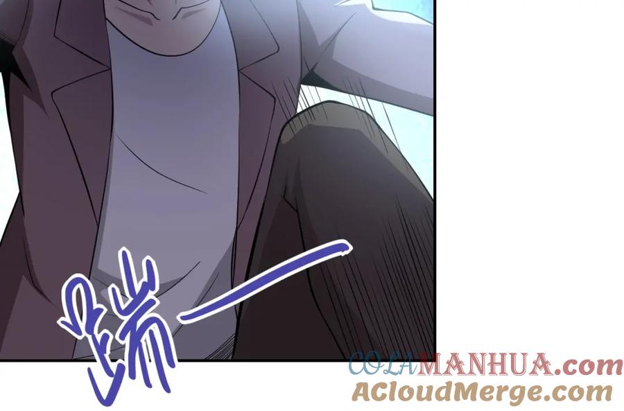 末世超级系统 第58话 惨死的吴斌 第97页