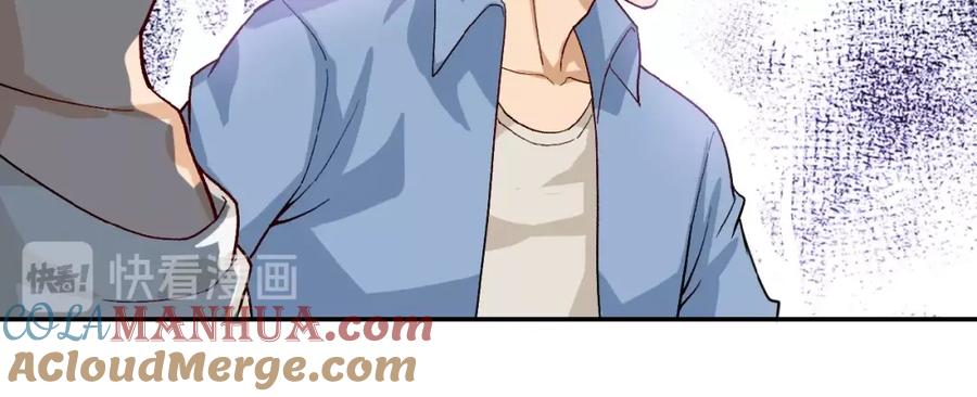 末世超级系统 第5话 你懂我意思吧 第97页