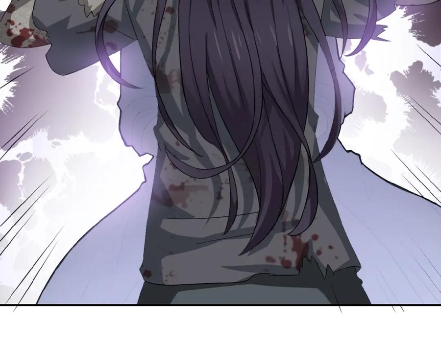末世超级系统 第5话 你懂我意思吧 第10页