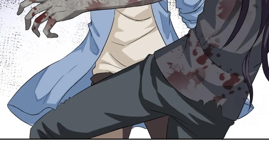末世超级系统 第5话 你懂我意思吧 第12页