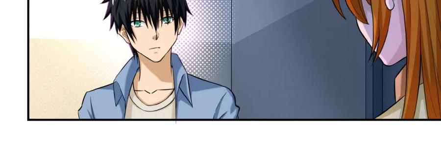 末世超级系统 第5话 你懂我意思吧 第46页