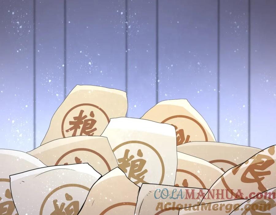 末世超级系统 第59话 剧情新篇章“清算” 第17页