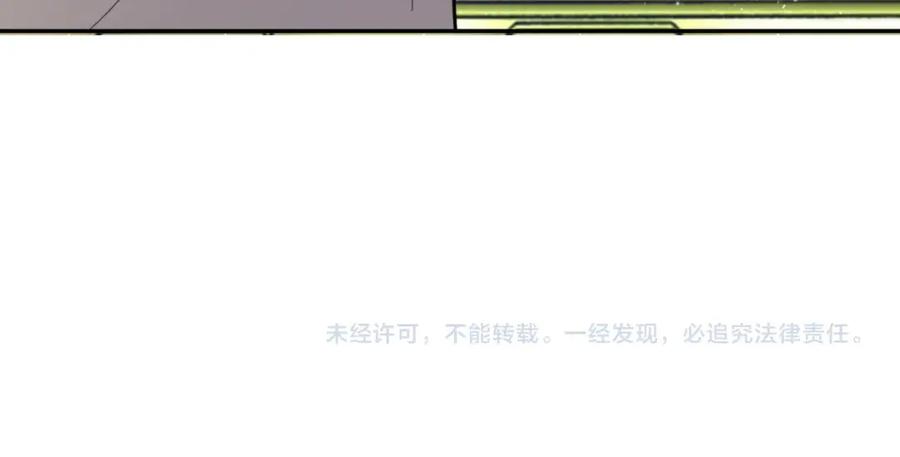 末世超级系统 第59话 剧情新篇章“清算” 第107页