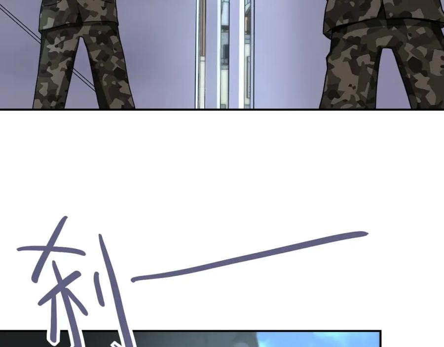 末世超级系统 第59话 剧情新篇章“清算” 第66页