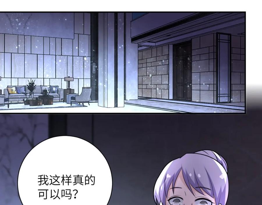 末世超级系统 第59话 剧情新篇章“清算” 第36页