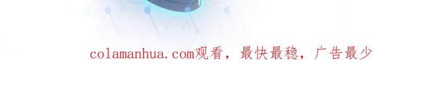 末世超级系统 第59话 剧情新篇章“清算” 第112页