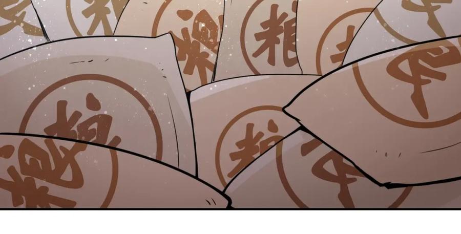 末世超级系统 第59话 剧情新篇章“清算” 第18页