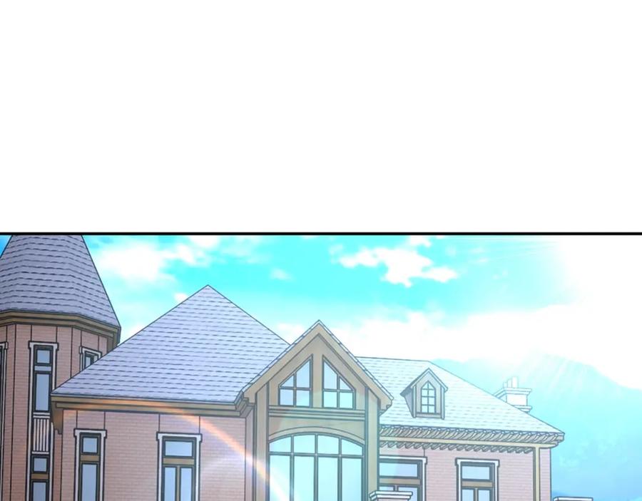 末世超级系统 第60话 末世土皇帝 第72页