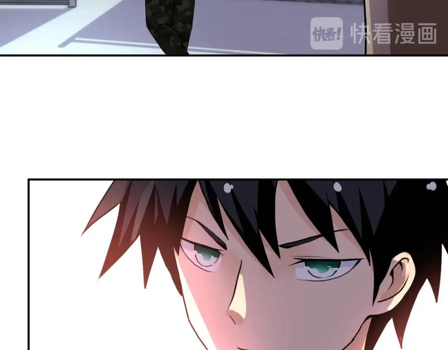 末世超级系统 第60话 末世土皇帝 第6页