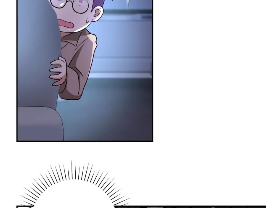 末世超级系统 第60话 末世土皇帝 第12页