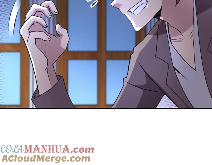 末世超级系统 第61话 鸿门宴 第7页