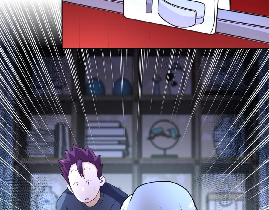 末世超级系统 第61话 鸿门宴 第26页