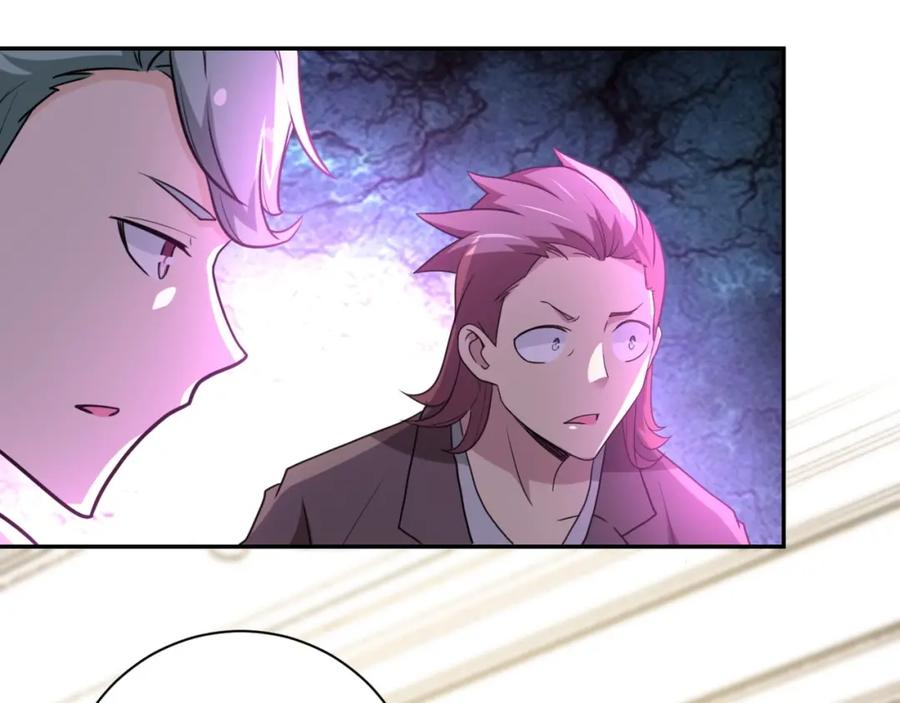 末世超级系统 第61话 鸿门宴 第82页