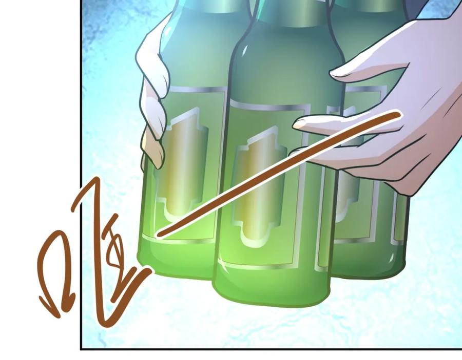 末世超级系统 第61话 鸿门宴 第80页