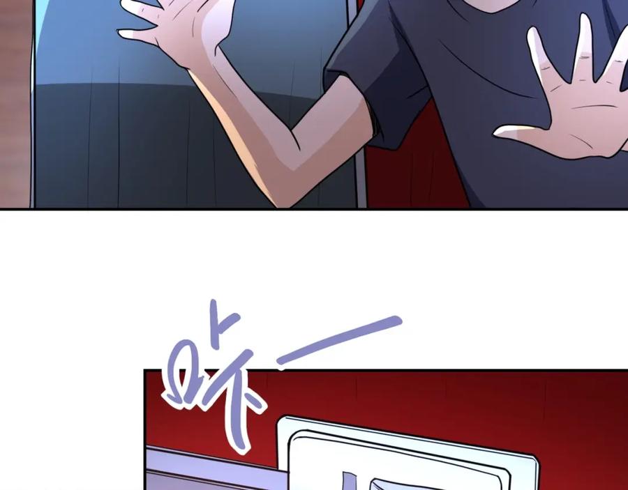 末世超级系统 第61话 鸿门宴 第25页