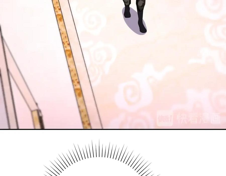 末世超级系统 第62话 重逢与危机 第48页