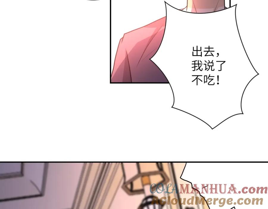末世超级系统 第62话 重逢与危机 第61页