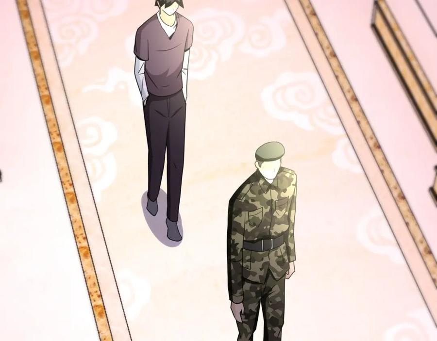 末世超级系统 第62话 重逢与危机 第47页