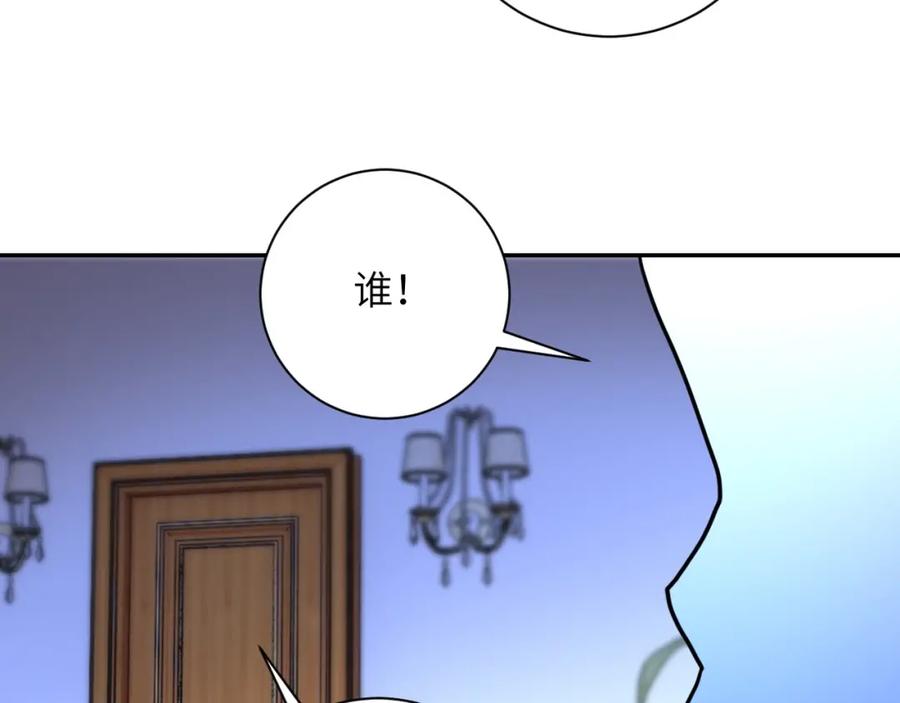 末世超级系统 第62话 重逢与危机 第68页