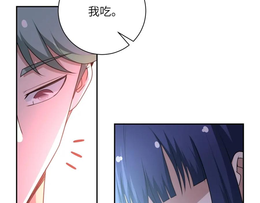 末世超级系统 第63话 虚伪的爱意 第94页