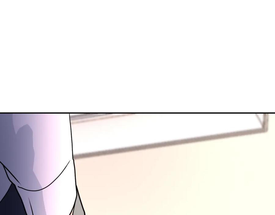 末世超级系统 第63话 虚伪的爱意 第4页