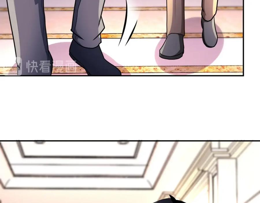 末世超级系统 第63话 虚伪的爱意 第16页