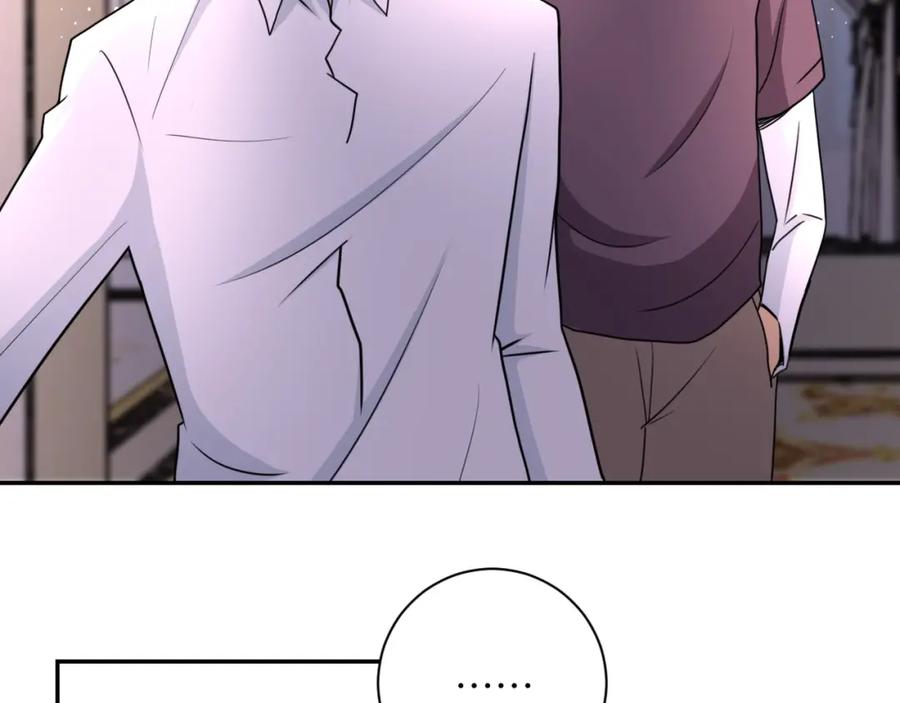 末世超级系统 第63话 虚伪的爱意 第24页
