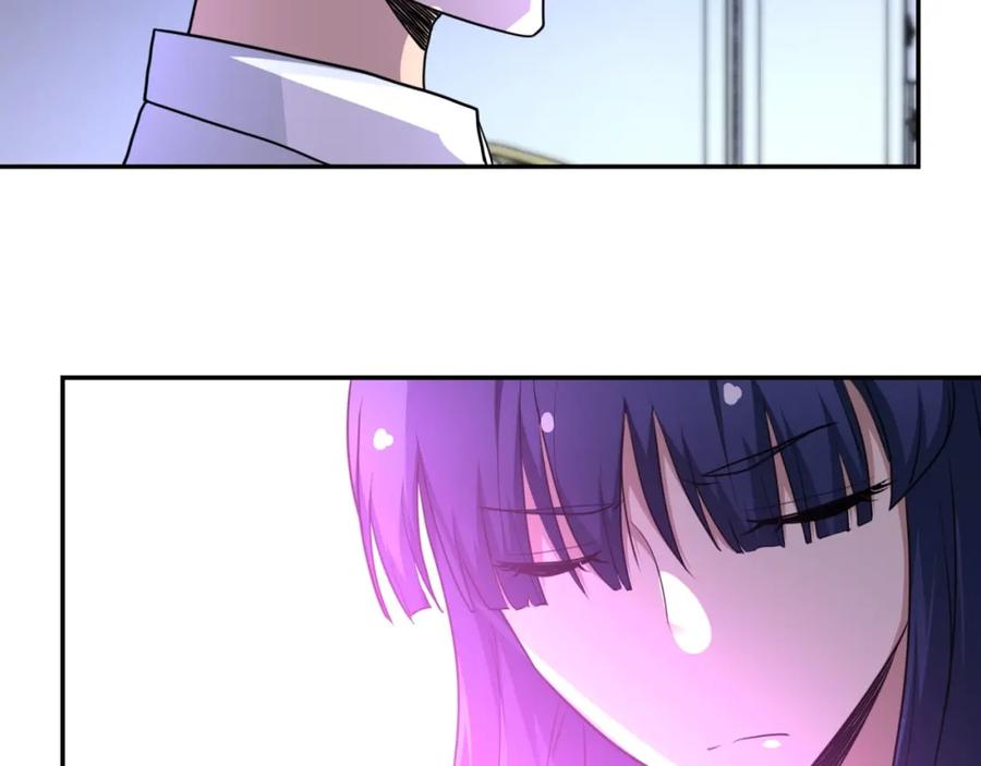 末世超级系统 第63话 虚伪的爱意 第80页