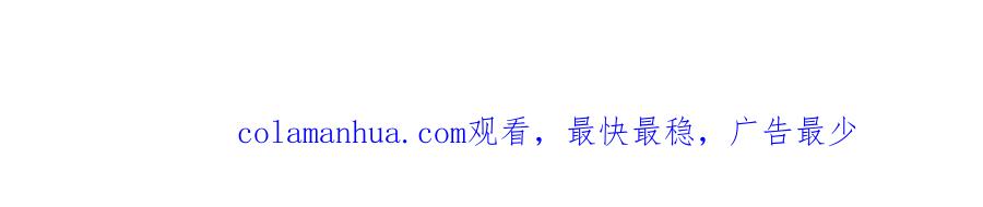 末世超级系统 第63话 虚伪的爱意 第111页
