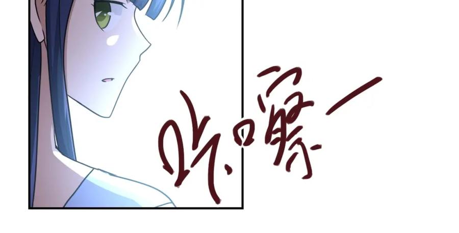 末世超级系统 第63话 虚伪的爱意 第76页