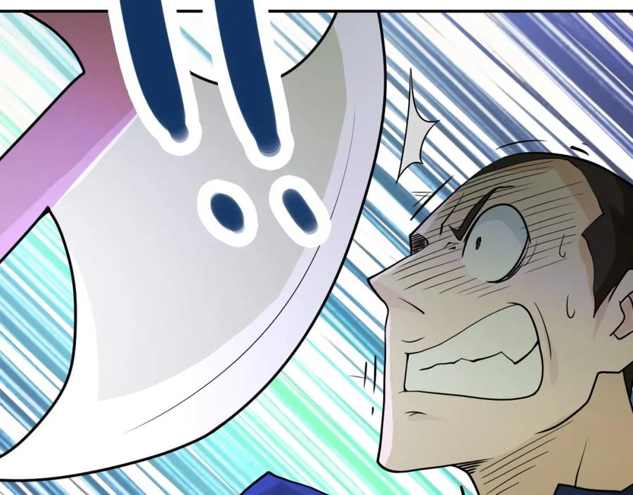 末世超级系统 第65话 人口市场 第70页