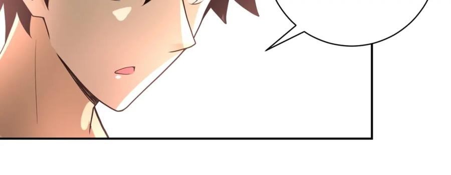 末世超级系统 第65话 人口市场 第46页