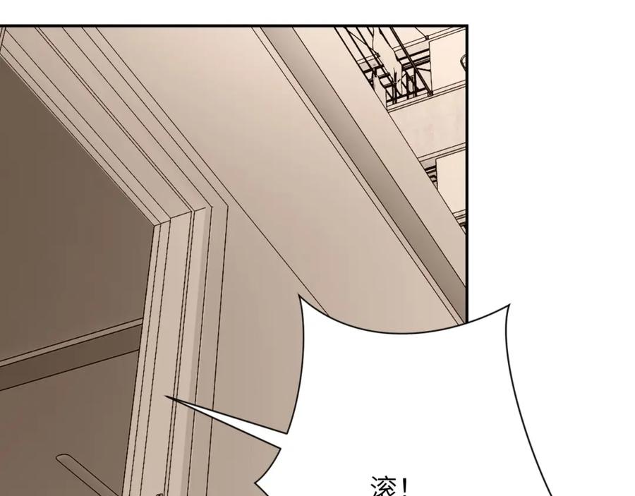末世超级系统 第65话 人口市场 第107页