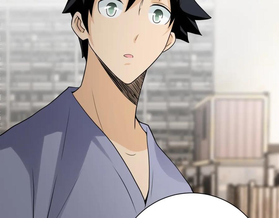 末世超级系统 第65话 人口市场 第98页