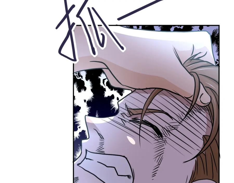 末世超级系统 第65话 人口市场 第16页